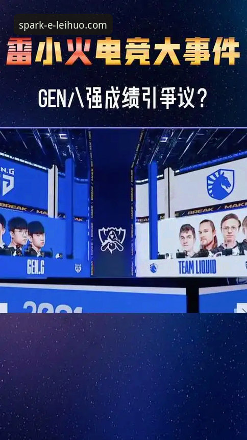 雷火电竞怎么样 揭秘雷火电竞平台:技术评测背后的真相与你不知道的事