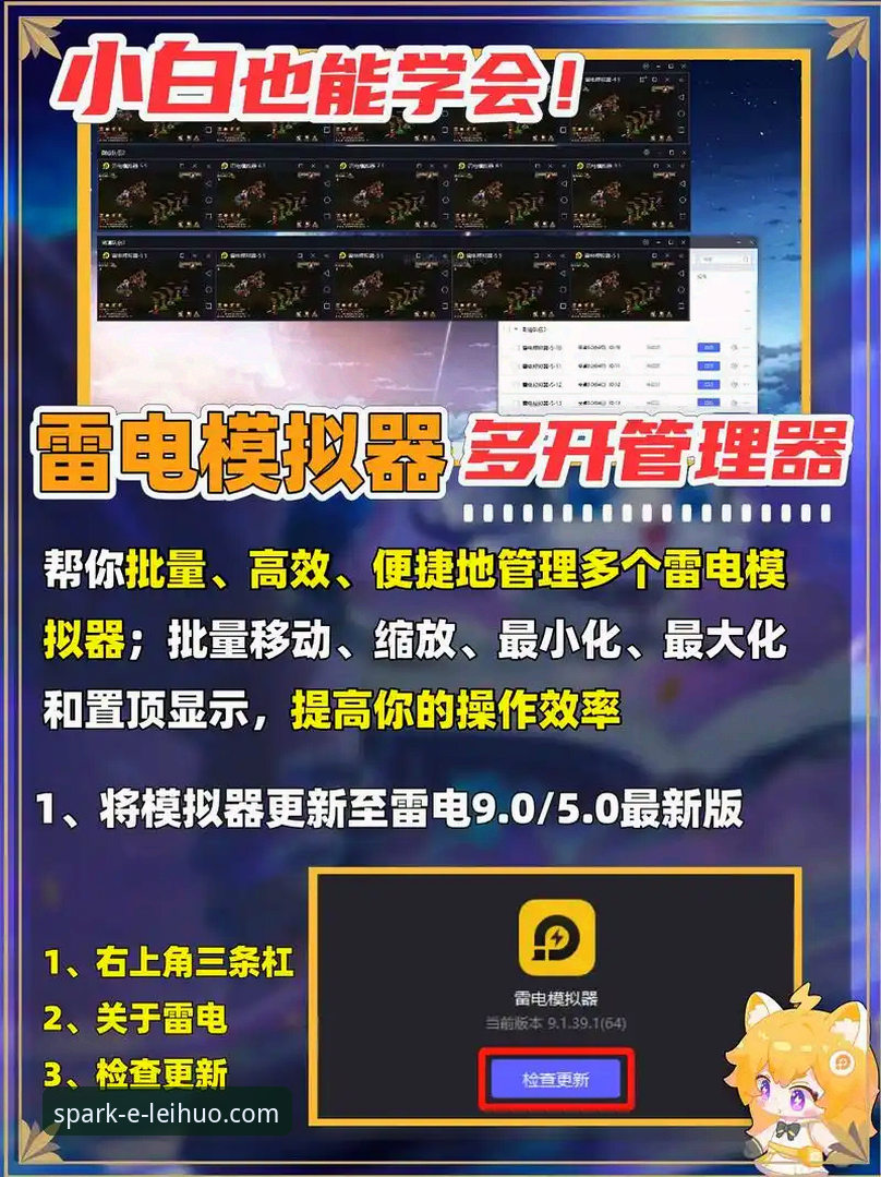 新手必看：使用雷火电竞平台的8个实用技巧