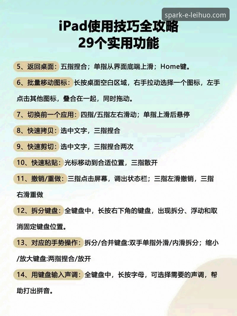 雷火电竞安装教程使用技巧 雷火电竞平台安装教程与使用技巧全面解析:从新手到高手的实用指南